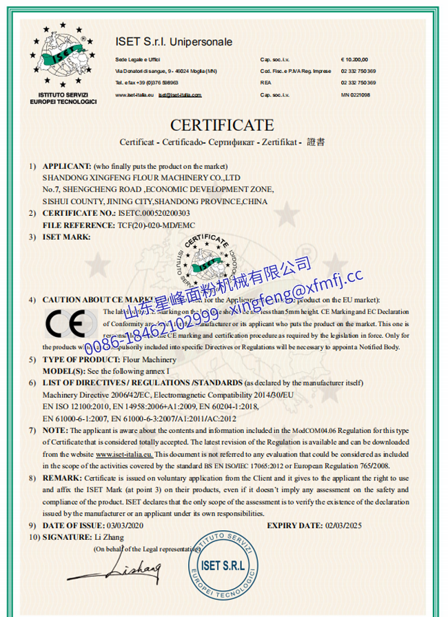 資質(zhì)證書(shū)